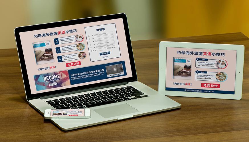 觸摸屏設(shè)計(jì)方案，觸摸屏設(shè)計(jì)圖片